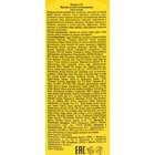 Молочко детское после солнца Floresan успокаивающее, 125 мл - Фото 8