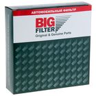 Фильтр салонный Big Filter GB-9814, Ford Focus II, Volvo С30/S40 - Фото 2