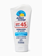 Крем-блок от загара Floresan водостойкий SPF 45, 125 мл 102555 - фото 16344602