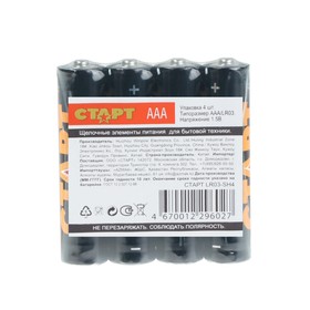 Батарейка алкалиновая "Старт", AAA, LR03-4S, 1.5В, спайка, 4 шт.