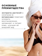 Масло для быстрого загара Floresan с увлажняющим действием SPF 12, 135 мл - Фото 2