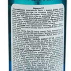 Масло для загара «Абрикосовый нектар», с антиоксидантным действием, SPF 15, 135 мл - Фото 4