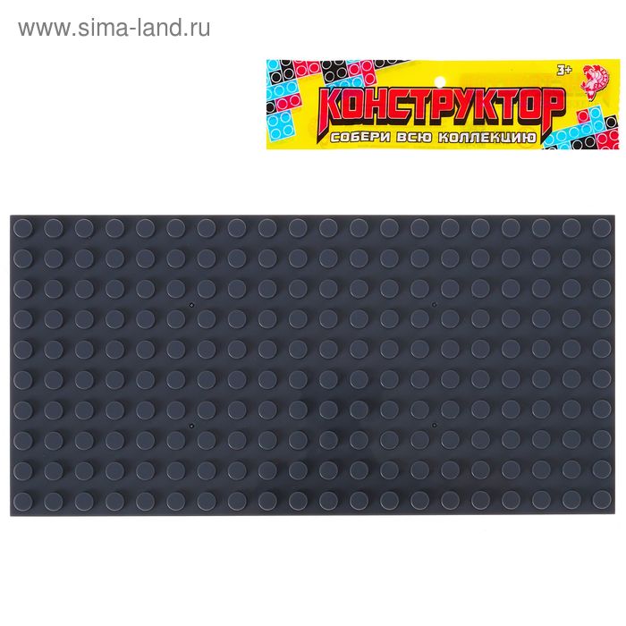 Пластина-основание для конструктора 8*16 см, серая - Фото 1