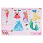 Карета куколки-малышки "Для принцессы", с лошадкой и аксессуарами, БОНУС - куколка картонная, вырезная одежда - Фото 2