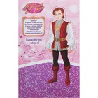 Карета куколки-малышки "Для принцессы", с лошадкой и аксессуарами, БОНУС - куколка картонная, вырезная одежда - Фото 3