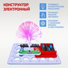 Конструктор электронный «Светящееся дерево», 7 деталей - Фото 4