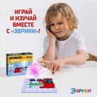 Конструктор электронный «Светящееся дерево», 7 деталей - Фото 5