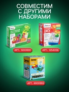 Конструктор электронный «Чудеса электроники», 16 схем, 14 деталей - Фото 6