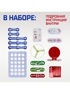 Конструктор электронный «Чудеса электроники», 16 схем, 14 деталей - Фото 7