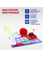 Конструктор электронный «Чудеса электроники», 16 схем, 14 деталей - Фото 9