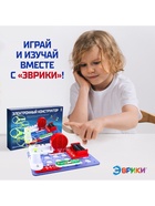 Конструктор электронный «Чудеса электроники», 16 схем, 14 деталей - Фото 10