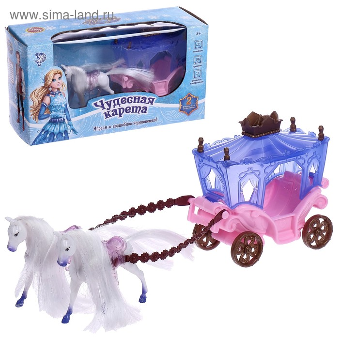Карета для куколки-малышки "Чудесная карета", с двумя лошадками и аксессуарами, БОНУС - вырезные картонные куколки - Фото 1