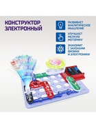 Конструктор электронный «Световые представления», 8 схем, 17 деталей - Фото 11
