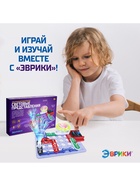 Конструктор электронный «Световые представления», 8 схем, 17 деталей - Фото 12