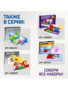 Конструктор электронный «Световые представления», 8 схем, 17 деталей - Фото 13