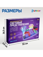 Конструктор электронный «Световые представления», 8 схем, 17 деталей - Фото 10