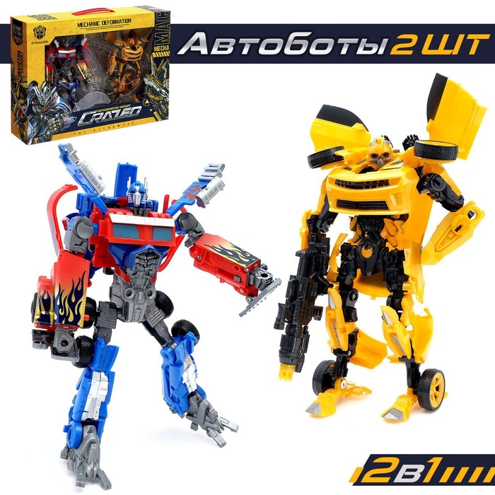 Набор роботов «Автоботы», трансформируются - Фото 1
