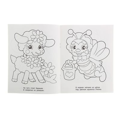 Раскраски Слоны для детей и взрослых