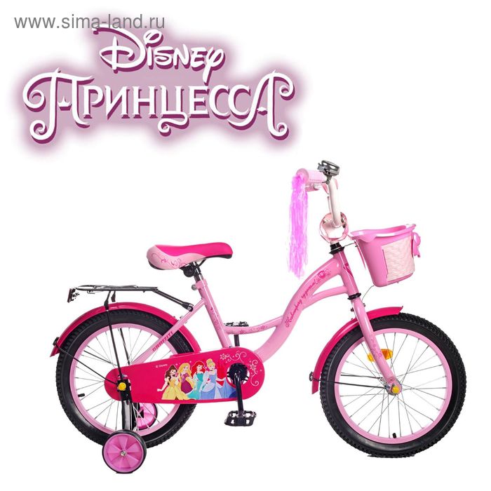 Велосипед двухколесный 16" GRAFFITI "ПРИНЦЕССЫ", цвет: розовый - Фото 1