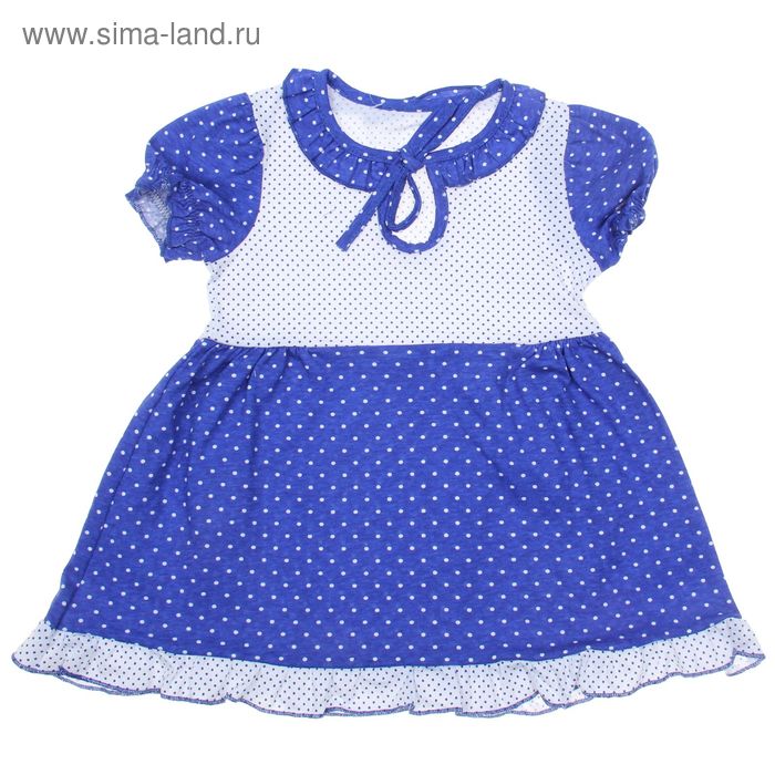 Платье для девочки, рост 80 см (50), цвет белый/синий/горох ДПК461001н - Фото 1