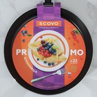Сковорода блинная PROMO, d=22 см, пластиковая ручка, антипригарное покрытие, цвет чёрный - Фото 6