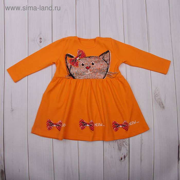 Платье для девочки "Платья для малышек", рост 86 см (52), цвет оранжевый (арт. ДПД082067_М) - Фото 1