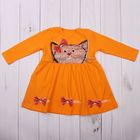 Платье для девочки "Платья для малышек", рост 92 см (54), цвет оранжевый - Фото 1