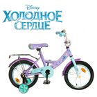 Велосипед двухколесный 14" GRAFFITI "ХОЛОДНОЕ СЕРДЦЕ", цвет: светло фиолетовый - Фото 1