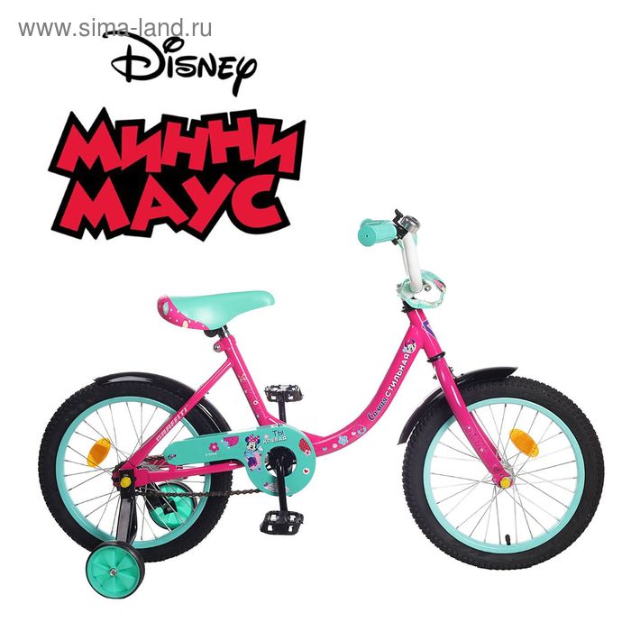Велосипед двухколесный 16 GRAFFITI "Минни Маус", цвет: розовый - Фото 1