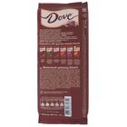 Шоколад Dove, молочный, 90 г - Фото 2