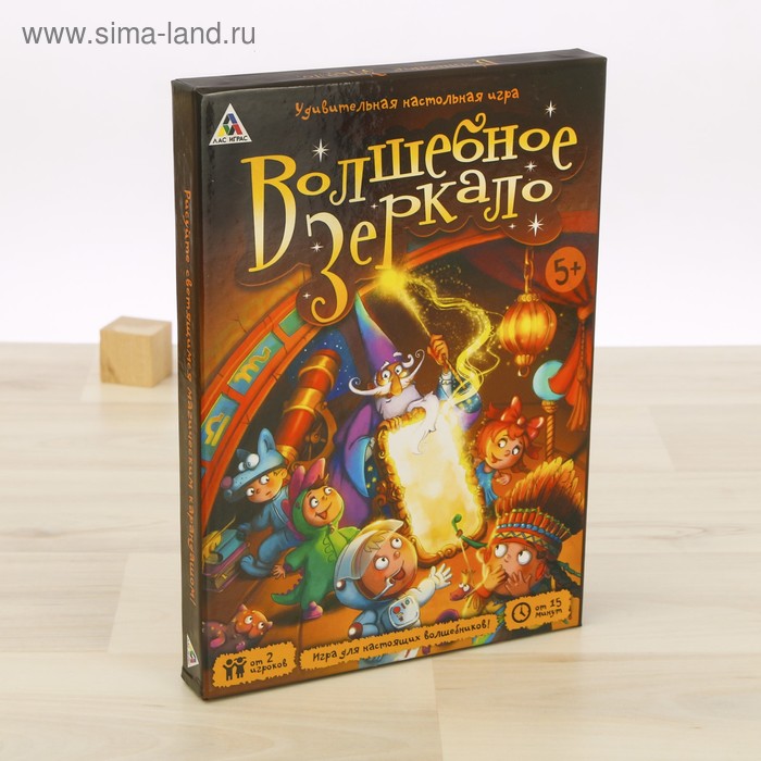 Настольная игра «Волшебное зеркало» - Фото 1