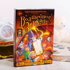 Настольная игра «Волшебное зеркало» - Фото 11