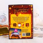 Настольная игра «Волшебное зеркало» - Фото 16