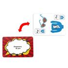 Настольная игра «Бадабум», 50 карт, 12+ - Фото 5