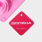 Форма для выпечки Доляна «Немецкий кекс. Вихрь», силикон, 28.5×17 см, 8 ячеек, розовая - Фото 7