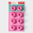 Форма для выпечки Доляна «Немецкий кекс. Вихрь», силикон, 28.5×17 см, 8 ячеек, розовая - Фото 8