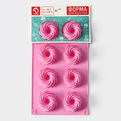 Форма для выпечки Доляна «Немецкий кекс. Вихрь», силикон, 28.5×17 см, 8 ячеек, розовая