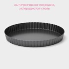 Форма для выпечки Доляна «Жаклин. Рифлёный круг», 22×2,5 см, съёмное дно, антипригарное покрытие, цвет чёрный - Фото 2