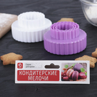 Набор форм для вырезания печенья Доляна «Ромашка», 3 шт, 8,5×4,5 см, цвет МИКС - Фото 5