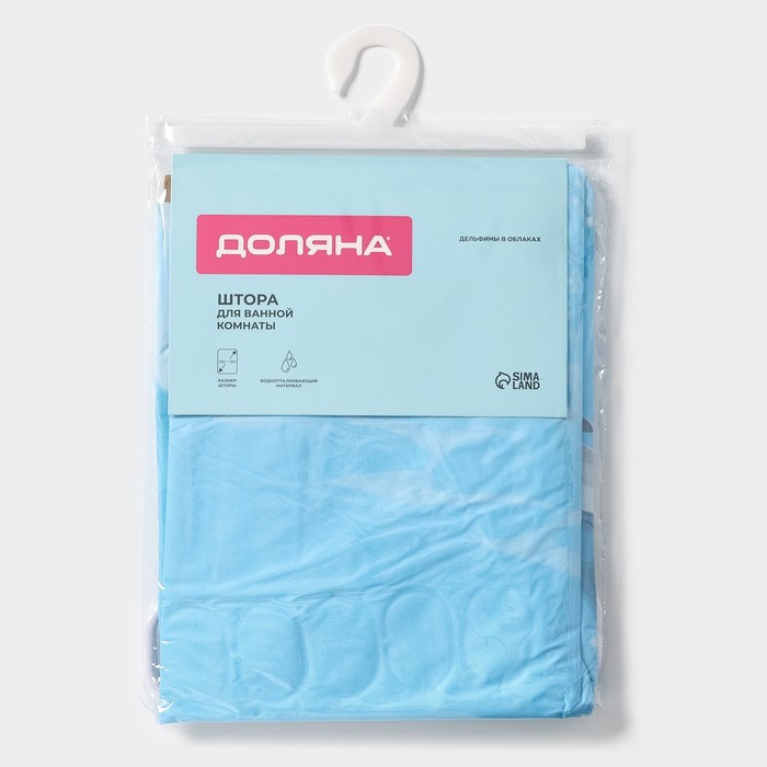 Штора для ванной Доляна «Дельфины в облака×», 180×180 см, EVA - фото 18504128