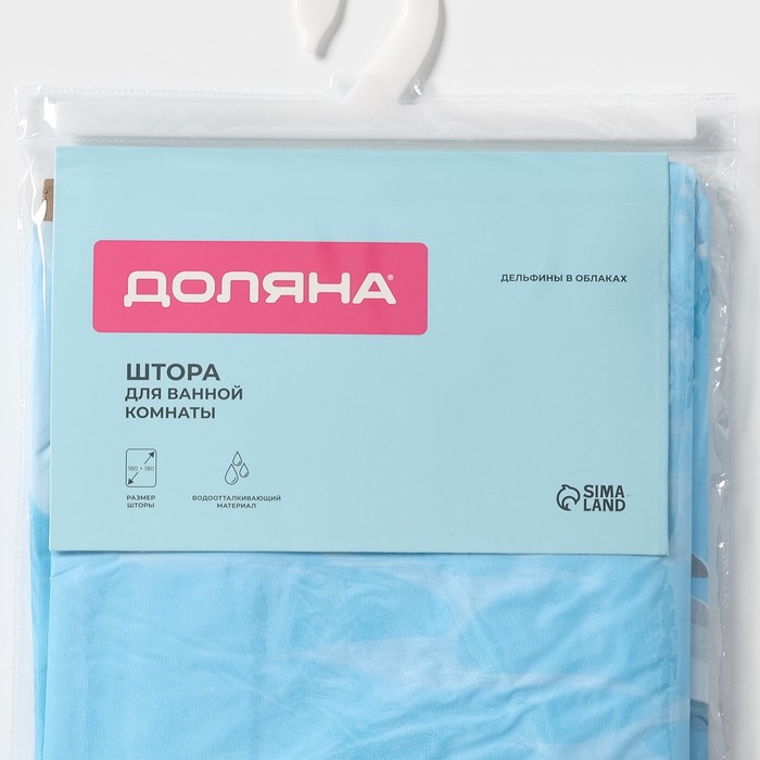 Штора для ванной Доляна «Дельфины в облака×», 180×180 см, EVA - фото 18504129