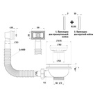 Выпуск "АНИ Пласт" N305S, 3 1/2", с гибким прямоугольным переливом - фото 31932756