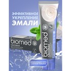 Зубная паста Biomed Calcimax, 100 г - Фото 8