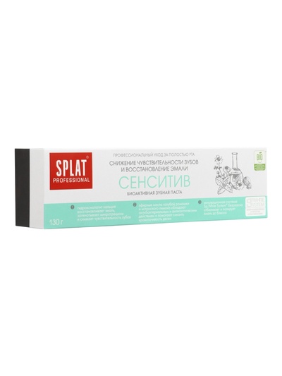 Зубная паста Splat Professional «Сенситив», 130 мл