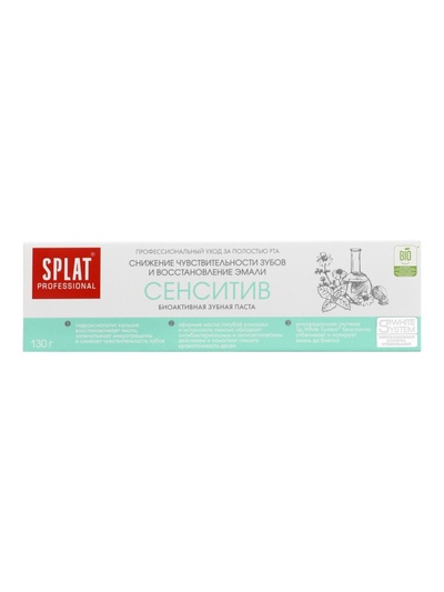Зубная паста Splat Professional «Сенситив», 130 мл