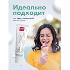 Зубная паста Splat Professional, «Сенситив», 100 мл - фото 8273289