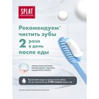 Зубная паста Splat Professional, «Сенситив», 100 мл - фото 8273290