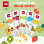 Детская зубная паста Splat Juicy "Киви-клубника", с гидроксиапатитом, 35 мл - Фото 7