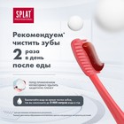 Зубная паста Splat Professional Compact "Актив", 40 мл - фото 10064781