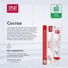Зубная паста Splat Professional Compact "Актив", 40 мл - фото 10064782